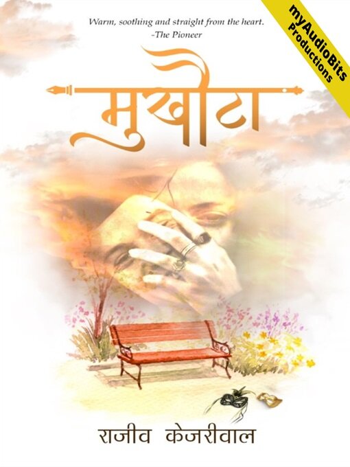 Cover image for Mukhota